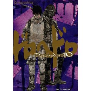 Dorohedoro Tome 1 Achat Vente Pas Cher