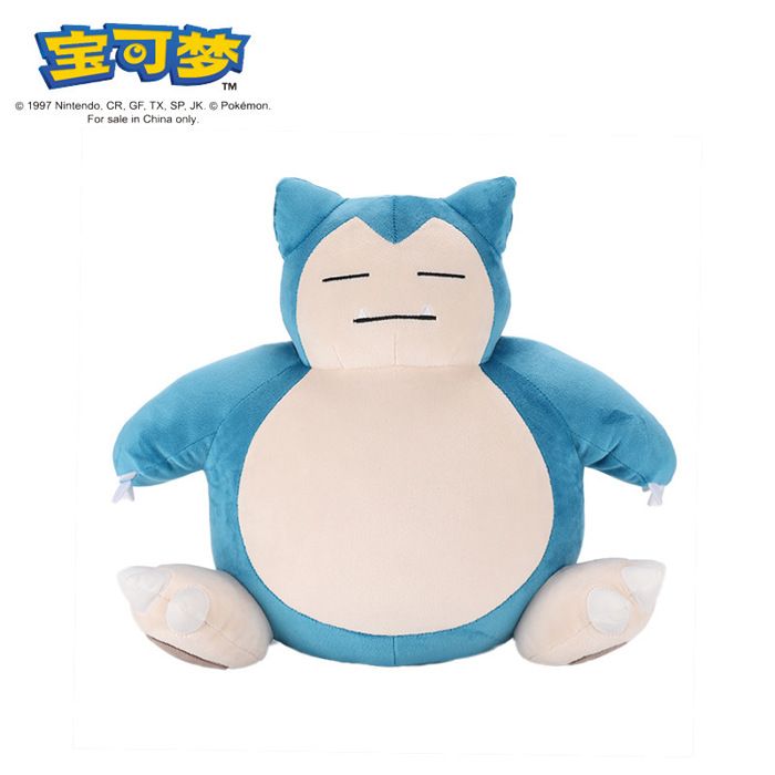 Peluche Kirby Super Star Douce Et Mignonne - Idée Cadeau Anniversaire Ou Noël