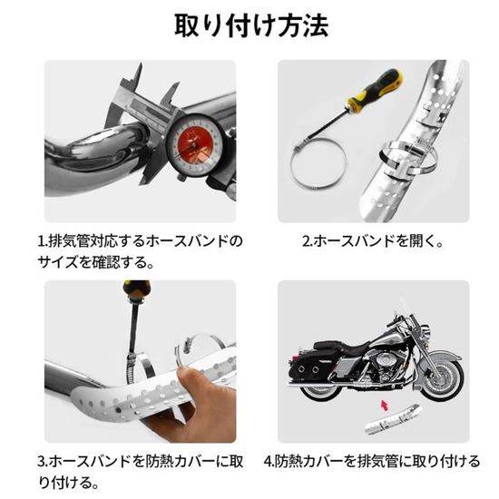 Protection Thermique Pour échappement Moto - En Acier Inoxydable Et Fibre De Carbone - Dimension ~11x6 Cm