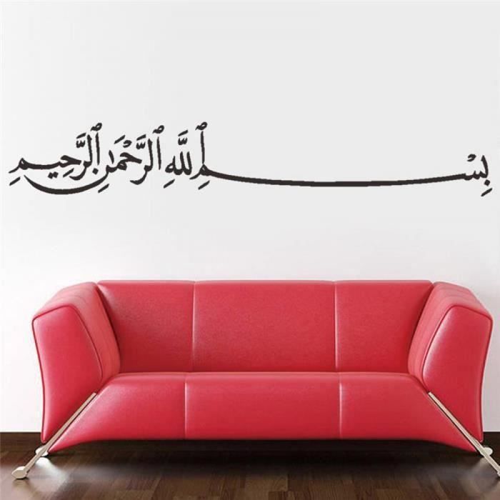 Islamique Stickers Muraux Citations Arabo-Musulman Décorations Pour La  Maison 503. Chambre Mosquée Stickers Vinyle Dieu Allah Coran - Cdiscount  Maison