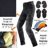 Pantalons de moto pour hommes,jeans de moto,équipement de protection Pour Harley - Davidson,Kawasaki,BMW
