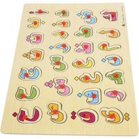 1 Jeu Casse-tête Arabe Puzzle De Lettres Arabes Puzzle Alphabétique Alphabet Arabe pour Enfants Bois Scie Sauteuse