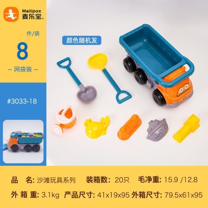 Chariot de jardinage enfant en plastique 7 pièces 20x12xH55cm