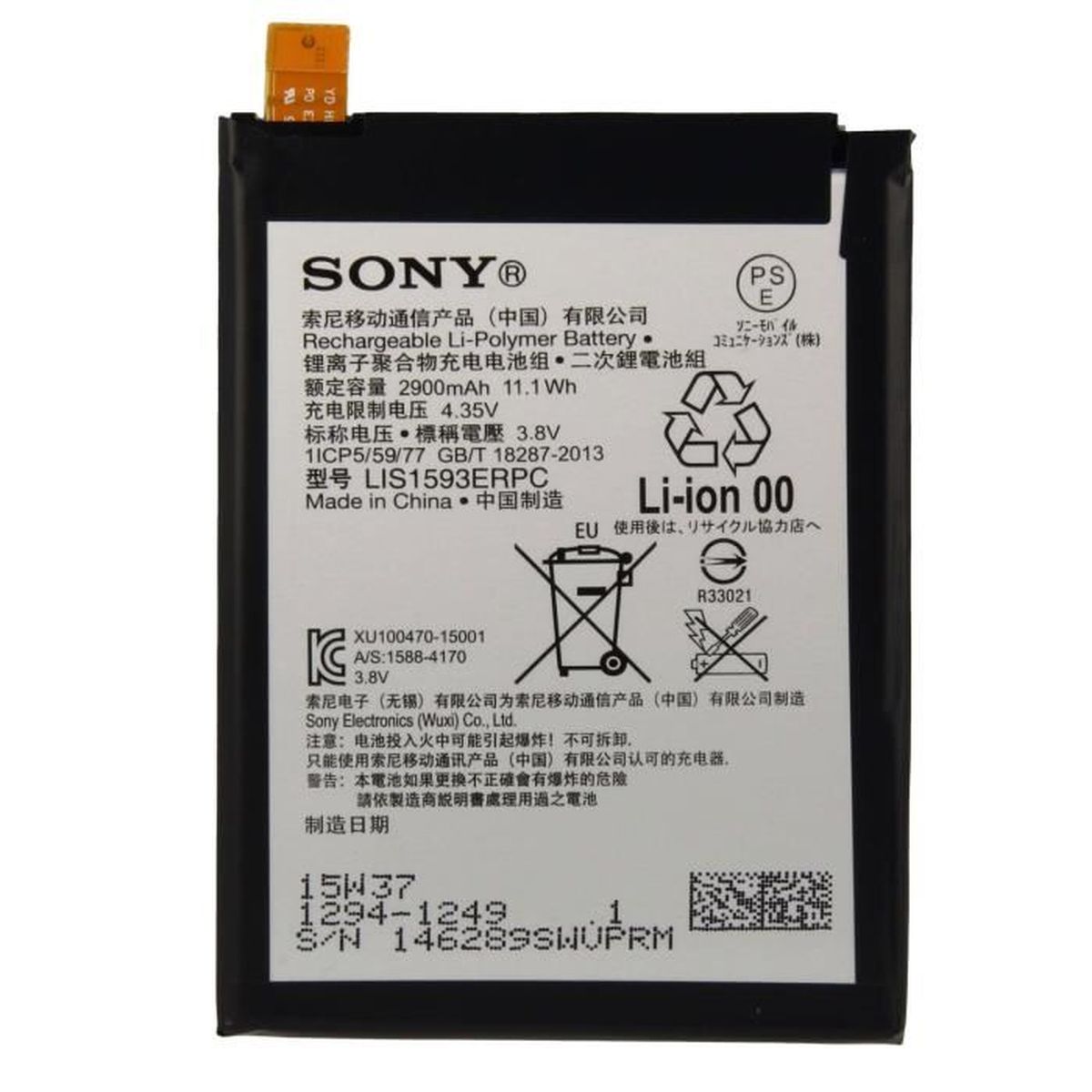 Batterie Sony Xperia Z5 Sony LIS1593ERPC 2900mAh Cdiscount Téléphonie
