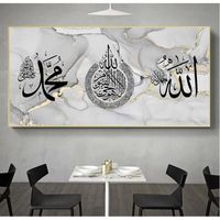 Peinture islamique Calligraphie arabe Poster,Images abstraites islamiques Décoration arabe Sans cadre (Texte noir 70x140cm)