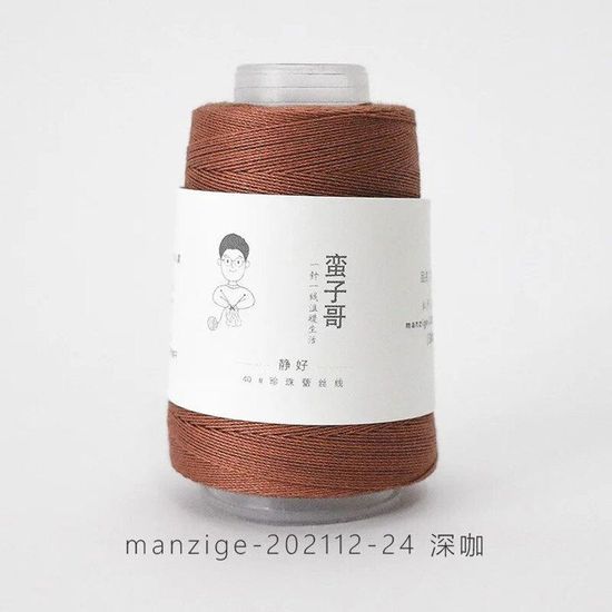 Fil Coton Déco 8 Blanc – 100 G – 100 % Coton Mercerisé – Crochet 1,25 à 2 Mm – 530 M