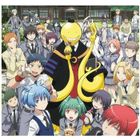 Poster Assassination Classroom - Déco Murale Anime Format 30x42 Cm - Papier Qualité Supérieure Pour Bureau, Chambre Ou Salon