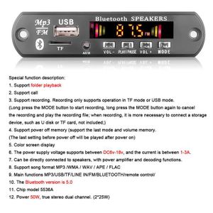 LECTEUR MP3 6V-18V-Carte décodeur MP3 amplificateur DC 50W, Bl