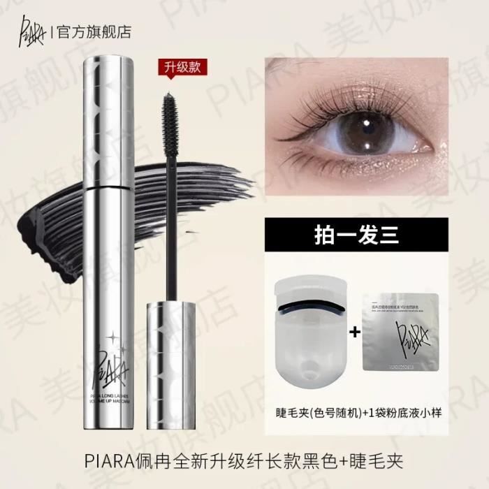 Piara avis client cheap