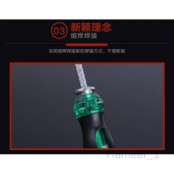 Tournevis Incliné: Tournevis À Fente De 12 Pouces À Fente Avec