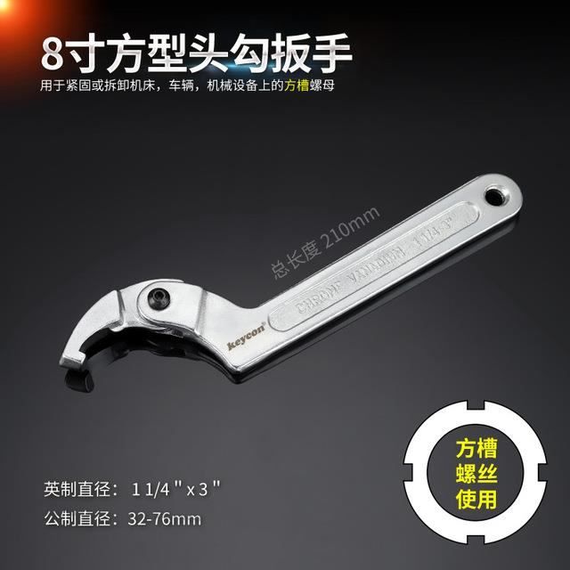 KRIVS Clé à Crochet Réglable Carrée/tête Ronde 19-51/32-76/51