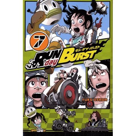 Run Day Burst Tome 7 Cdiscount Librairie Run Day Burst Tome 7 Cdiscount Librairie