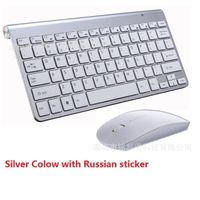 Ensemble Mini-clavier et souris sans fil Portable, pour Mac, ordinateur Portable, box TV, 2.4Ghz, IOS, Android, russe [035732F]