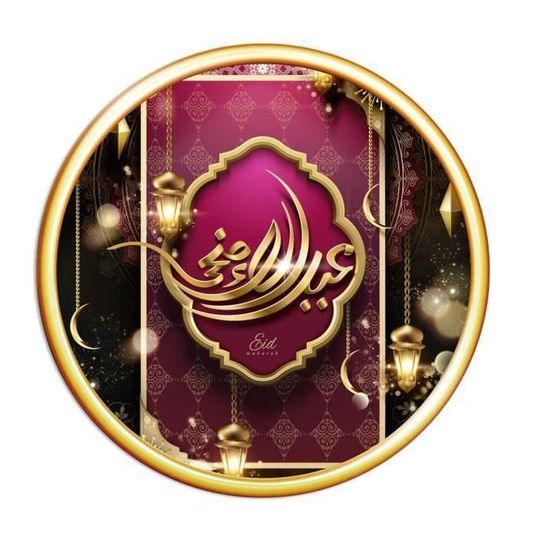 Deco Ramadan Amazon Décoration Ramadan & Eid Mubarak - Bannière 180cm