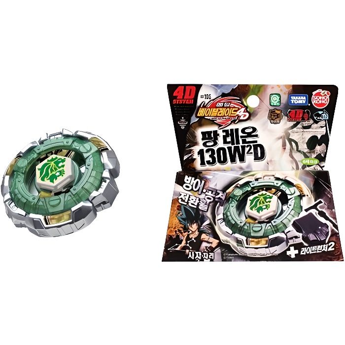 Beyblade - Fang Leone 4D avec lanceur Metal Fury