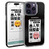 Pour IPhone 14 Pro NFC Coque DIY Couple Phone Case - Noir