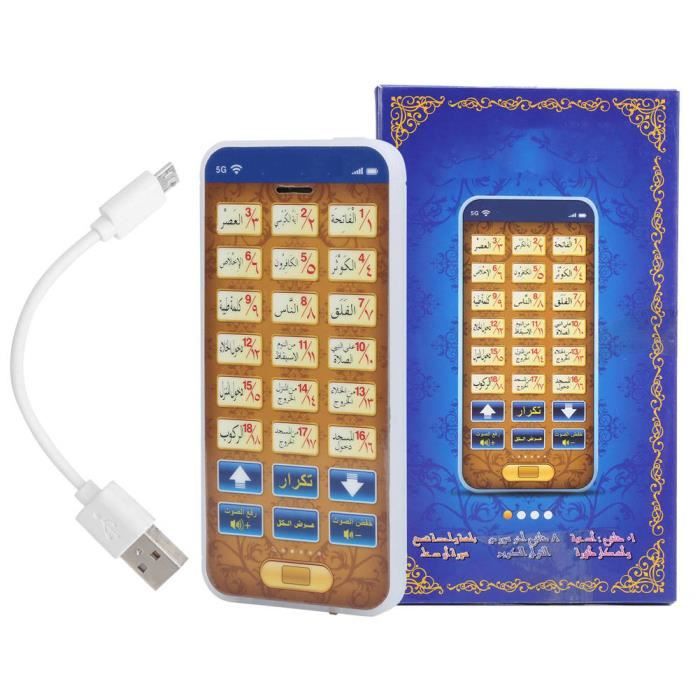 Hililand jouet islamique Arabe 18 chapitre coran téléphone islamique jouets enfants apprentissage éducatif jouets mobiles (bleu)