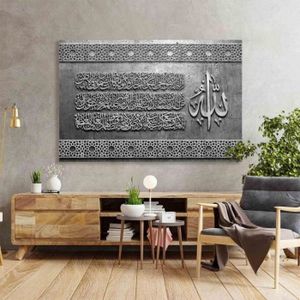 Affiche Design Intérieur - Motif Arabe - Art Mural Vintage - Reproduction