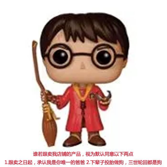 Figurine Pop - Harry Potter - Harry Potter Quidditch - Funko Pop - Funko / Figurine Funko Funko Harry Potter Harry Potter