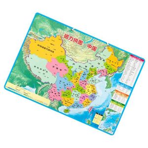 PUZZLE Mothinessto Puzzles de carte de Chine Puzzle magné