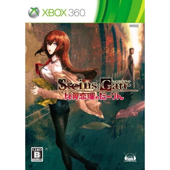 Free sur shop xbox one