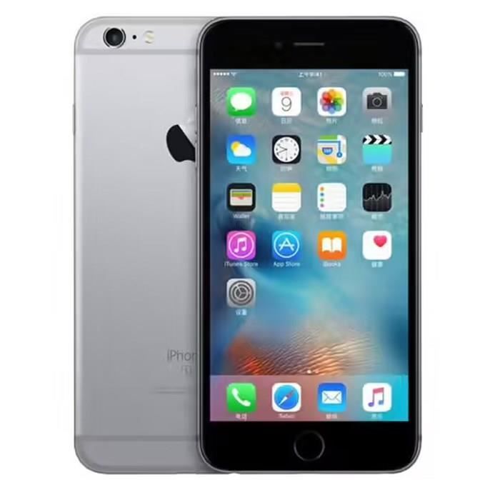 iPhone 6S Boîte securisée 2020