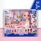 BABY ALIVE Mon Vrai Bebe Poupon a Fonctions Cdiscount Jeux Jouets
